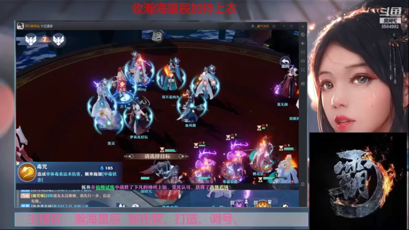 【2021-10-13 22点场】长岛冰茶n：新人御音小姐姐带你玩转诛仙~
