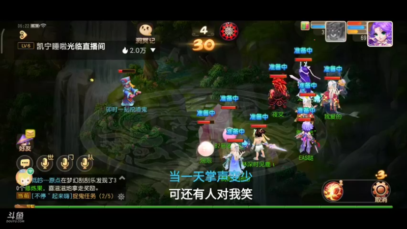 【2021-10-12 06点场】EAS达：梦幻西游手游 ...0.0