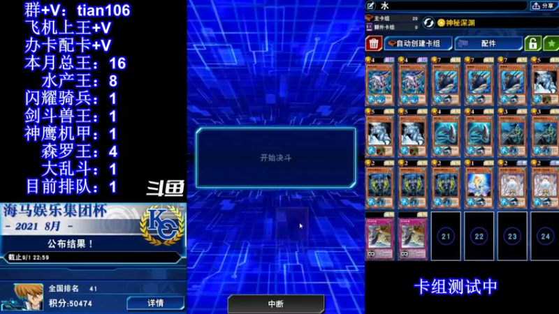 【2021-10-14 21点场】賤丶大骚賤：【大骚】要上王的来啊！