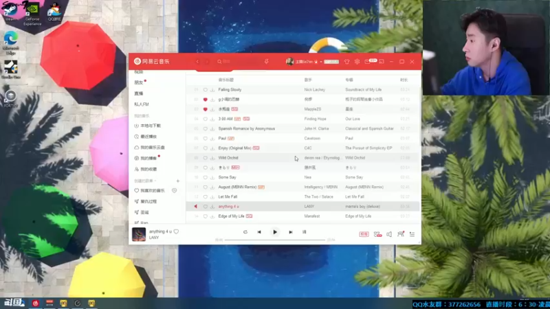 【2021-10-13 20点场】主播Se7en：开心就完事 生存游戏