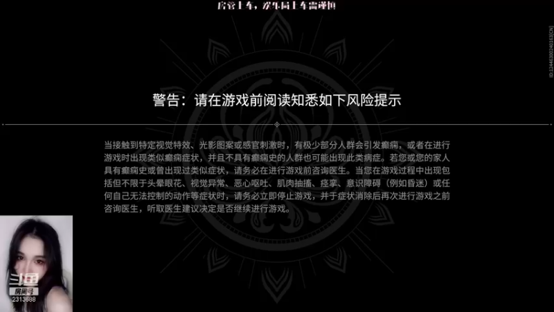 【2021-10-13 11点场】七晚：：经验宝宝率先出击