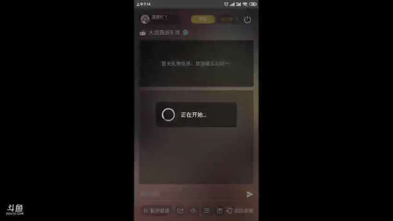 【2021-10-12 07点场】瑾萱吖丫：大话西游手游新服六六大顺