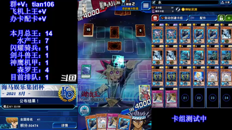 【2021-10-13 22点场】賤丶大骚賤：【大骚】要上王的来啊！