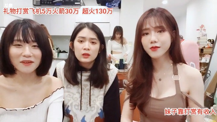 美女文轩大白和空姐直播很快乐啊