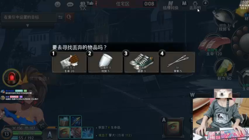 【2021-10-13 21点场】丶干物喵：干物喵❤挖参参哒！