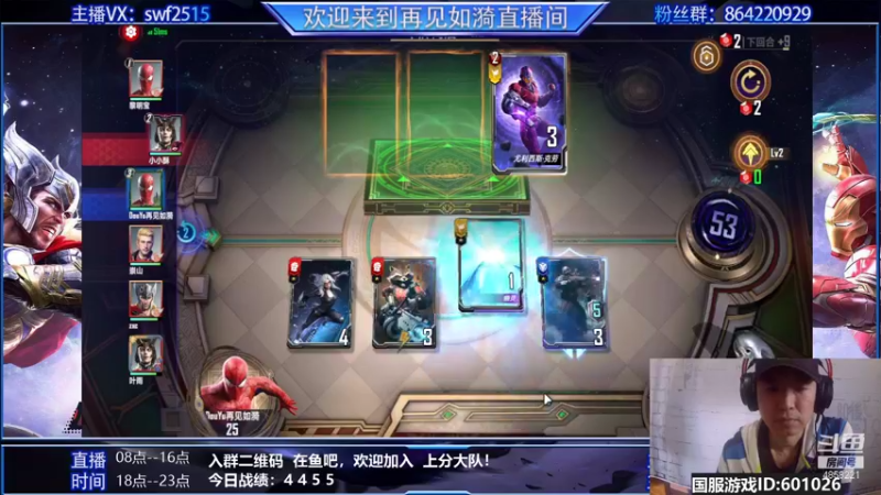 【2021-10-14 14点场】再見如漪：章三本 偷鸡！