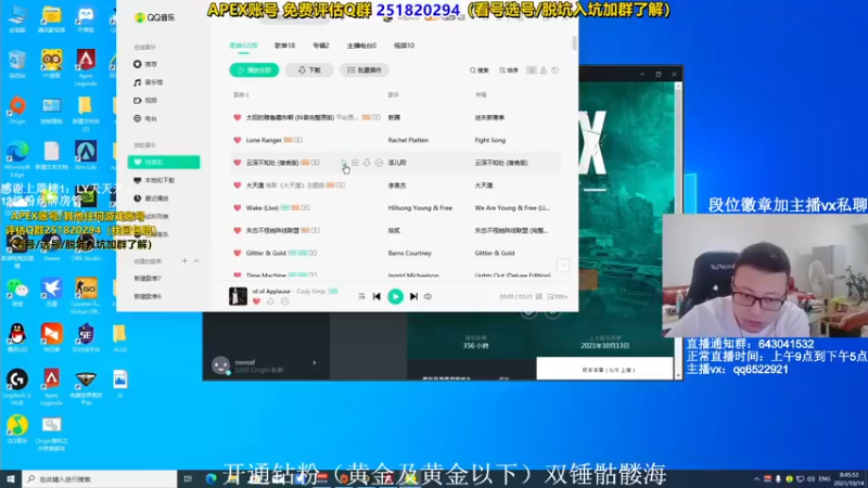 【2021-10-14 08点场】阿祖AZu2tap：钻粉骷髅海
