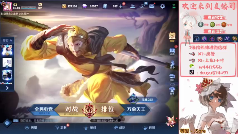 【2021-10-14 19点场】小飞Avery：小飞：小乔小乔小乔