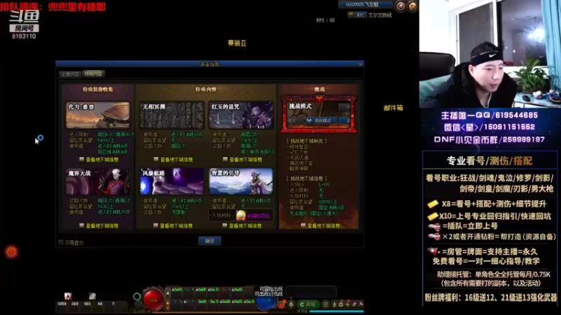 【2021-10-12 23点场】星灬叔：极限测伤、遴选、看号细节提升、回归指引