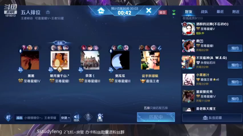 【2021-10-14 01点场】苏打锋：国服关羽 国服蒙恬 国服守约