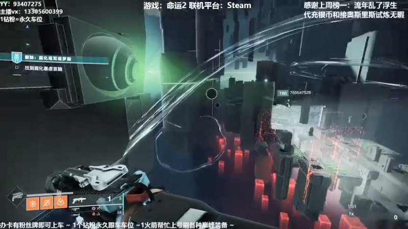 【2021-10-13 22点场】六爷直播：英灵日开始啦！神隐赛季欢迎小伙伴！