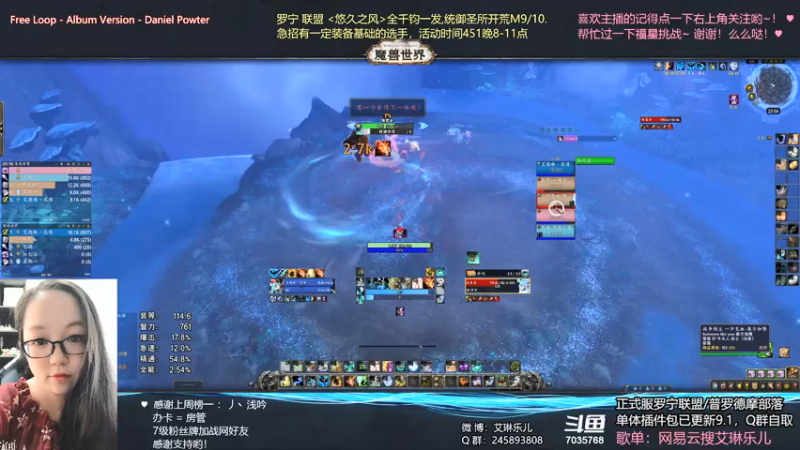 【2021-10-13 23点场】艾琳乐儿：艾琳：又到周三咯