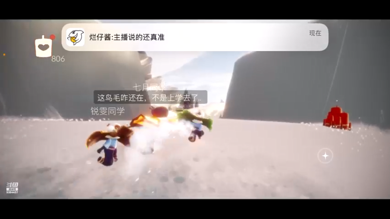 【2021-10-08 17点场】轻轻不亲亲：安卓iOS双区，iOS在播中～