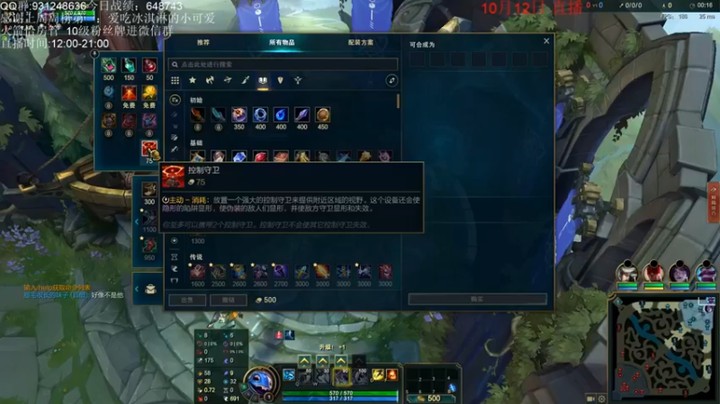 【初音未来灰飞】22-8小鱼人，什么叫疼，在我面前没有肉