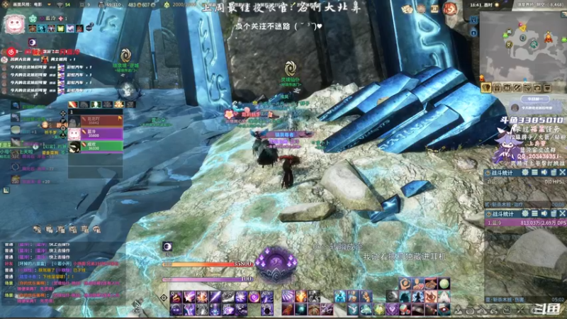 【2021-10-13 18点场】一只蓝泠：蓝泠：pve萌新导师