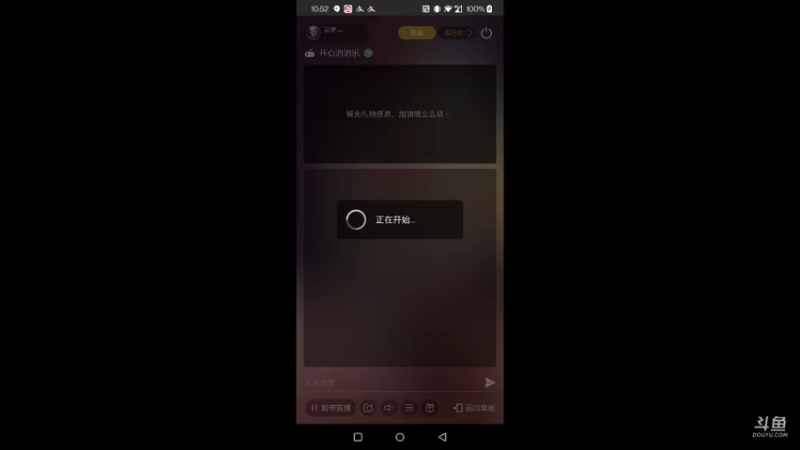 【2021-10-13 22点场】龙桑灬：开心消消乐~龙桑的游戏次元