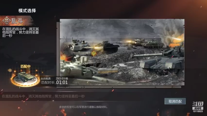 【2021-10-06 21点场】神怒流云飞沙：流云飞沙的直播间