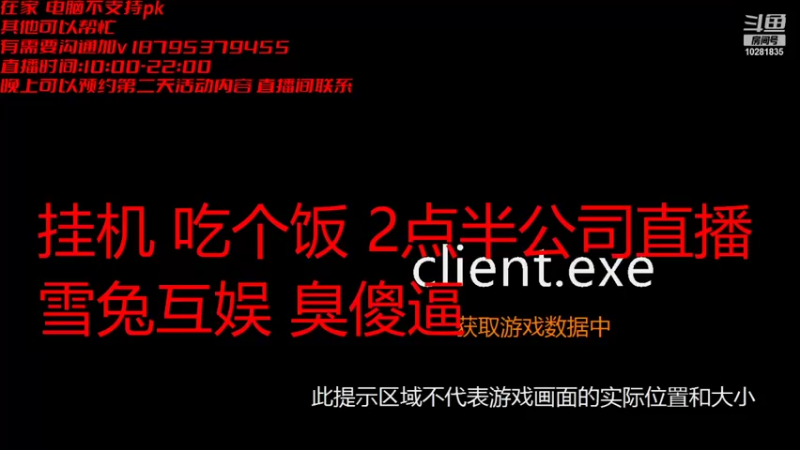 【2021-10-12 23点场】容齐哥哥：新手导师 pk战术大师