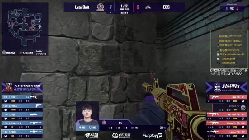 【2021-10-14 19点场】CSGO馒头：6点解说LQ