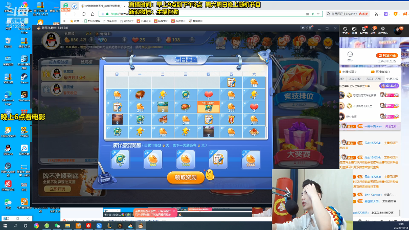 【英雄联盟】智勋勋勋勋的精彩时刻 20211014 09点场