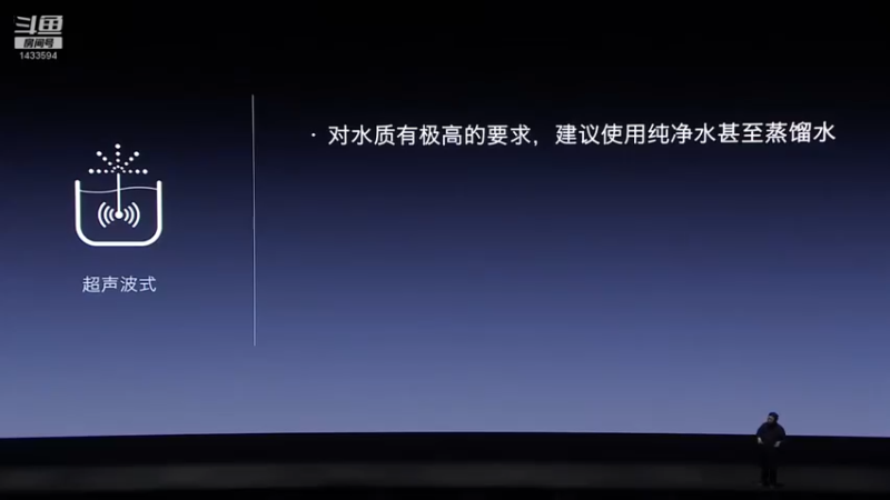 【2021-10-14 19点场】SmartisanTeam：罗永浩演讲发布会集锦