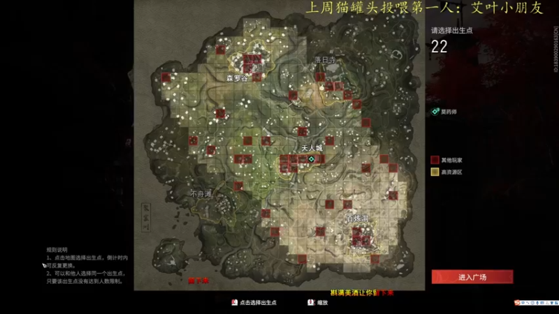 【2021-10-13 21点场】莫药师：你的小倒霉蛋被迦南打哭了