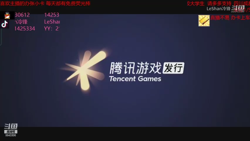 【LOL手游】LeShan冷锋的精彩时刻 20211014 10点场
