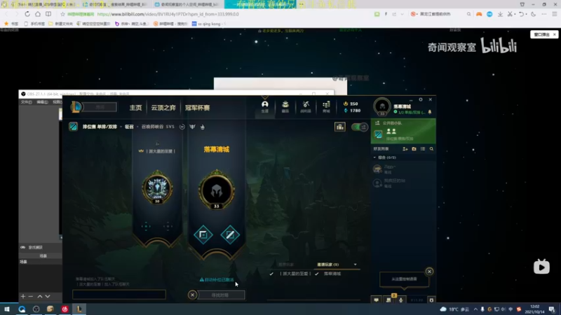 【2021-10-14 12点场】杀神丶晴空：直播的第三个生日，重阳节快乐！