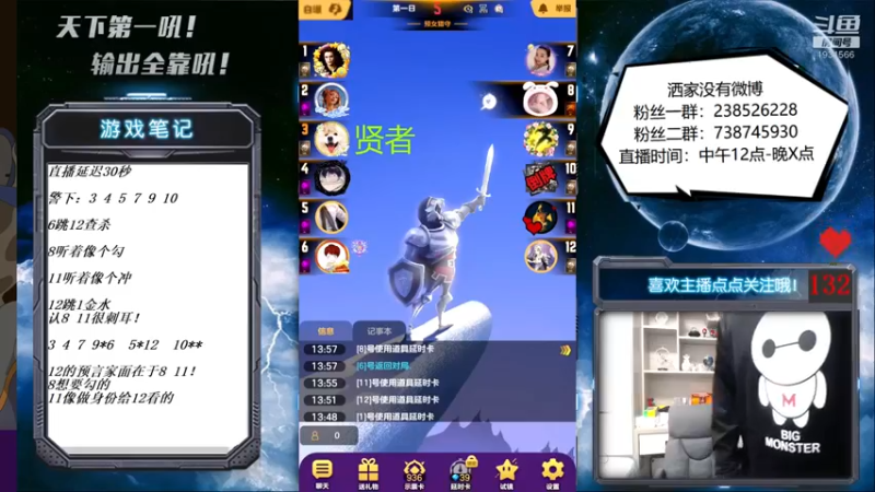 【2021-10-14 14点场】天下第一吼：外瑞古德~好好好！