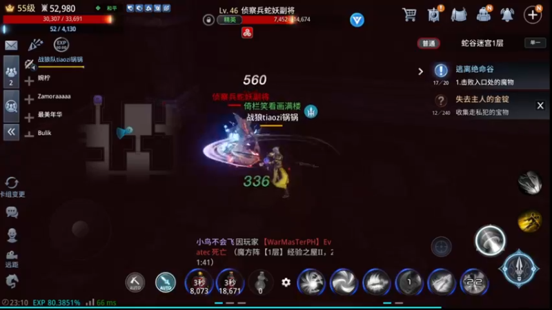 【2021-10-13 23点场】战狼队条子锅锅：传奇4国际亚服，娱乐主播！