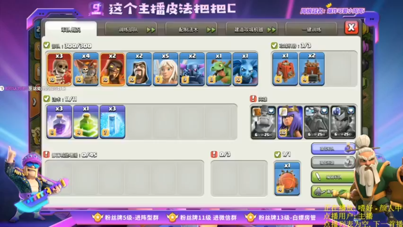 【2021-10-09 19点场】zzz大M丶：大M：下午冲杯 8点OB CAL单挑赛