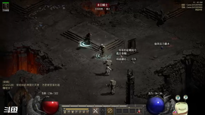 【2021-10-14 11点场】紫色蜗牛2020：暴雪亲儿子不练一个~~~