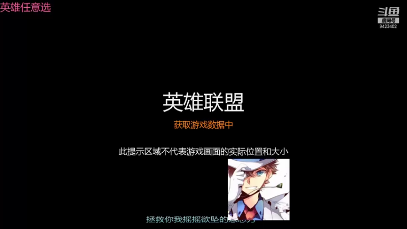 【2021-10-13 05点场】罢南万顷：无限无脑 太无脑  永恩 手感来了