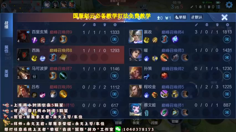 【2021-10-14 16点场】天涯yy丶：猴三棍 秒敲 极限追人 快来学