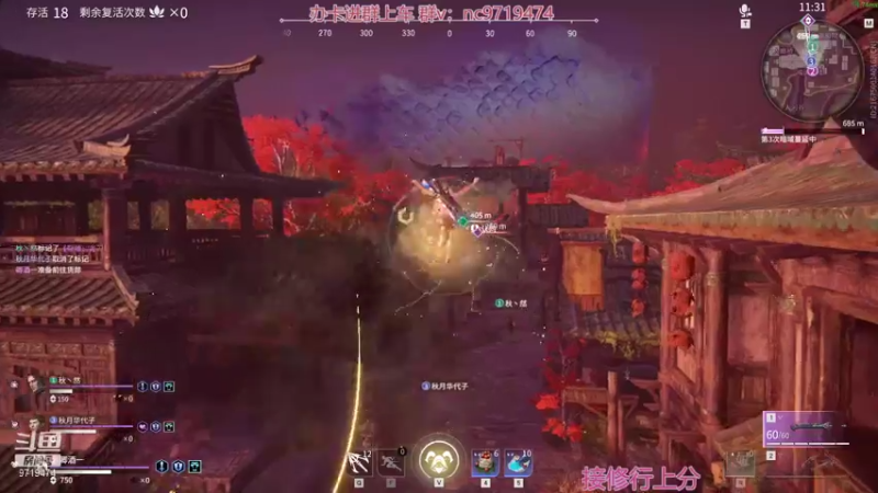 【2021-10-14 00点场】宁陈：帮上分 开始猛干！！