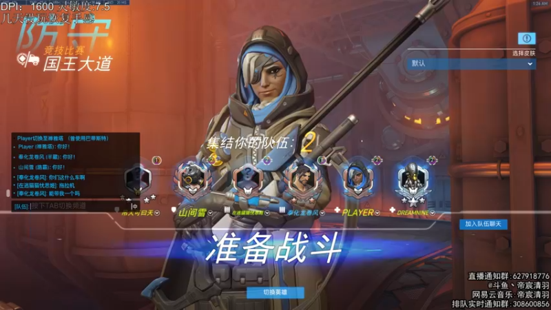 【2021-10-14 01点场】丶帝宸清羽：【清羽】钻粉半藏！