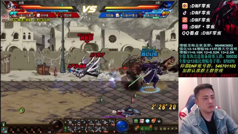 【2021-10-13 22点场】李永：顶级4V4   起飞