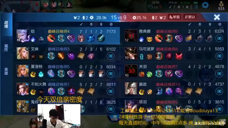 南瓜录播小片段815
