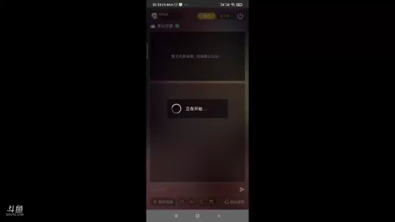 【2021-10-11 20点场】EAS达：梦幻西游手游 ...0.0