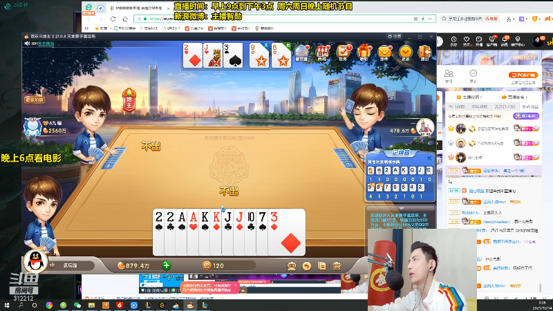 【英雄联盟】智勋勋勋勋的精彩时刻 20211014 09点场