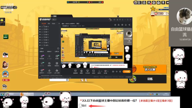 【2021-10-13 19点场】自由篮球老猫：猫叔：进攻DG 继续ING