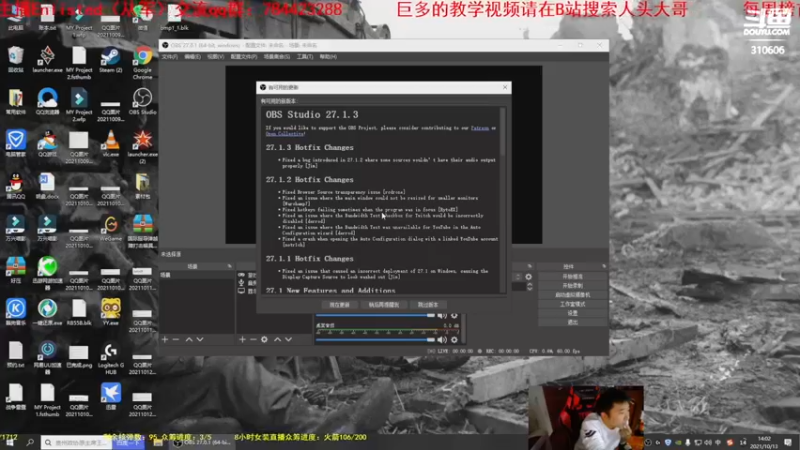 【2021-10-13 14点场】正版人头大哥：[人头大哥]剩132盘点车!