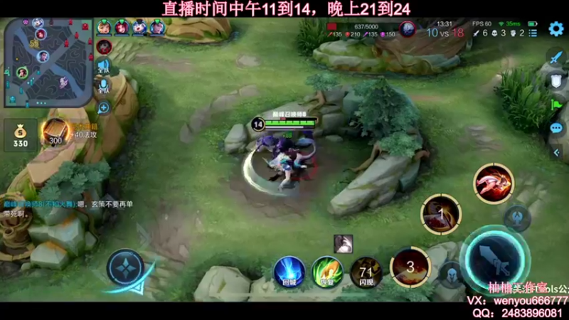 【2021-10-14 13点场】温柚：【温柚】赛季初巅峰赛冲冲冲！！