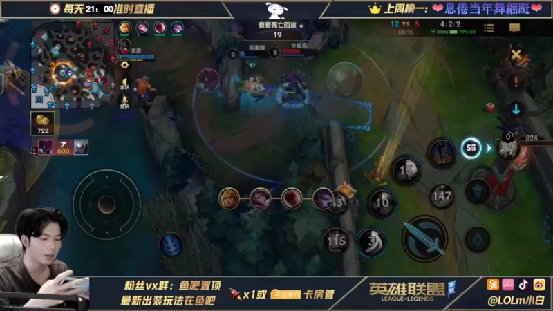 【2021-10-14 10点场】戏命师小白：国服第一皎月-视觉盛宴