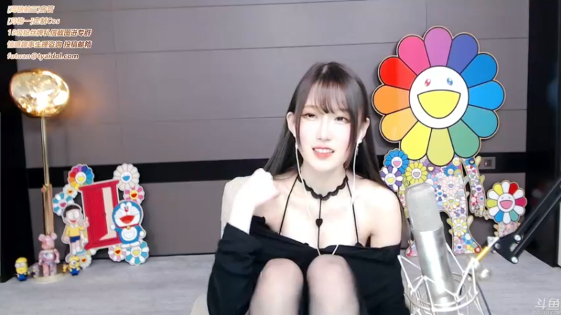 腐团儿2021_10_11_直播录像