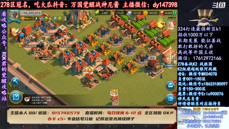 【2021-10-13 18点场】战神尼酱丶：每天吃瓜都很香，278冠名中~