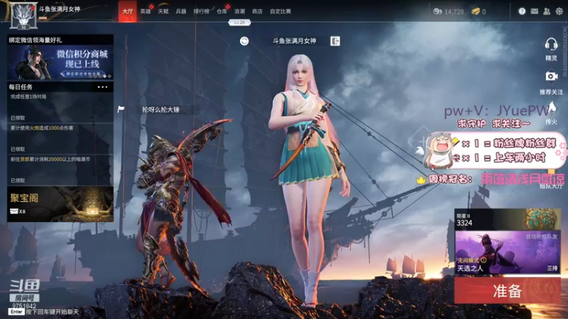 【2021-10-06 17点场】张满月er：【有车位】wuwuwuwu小火车开车啦