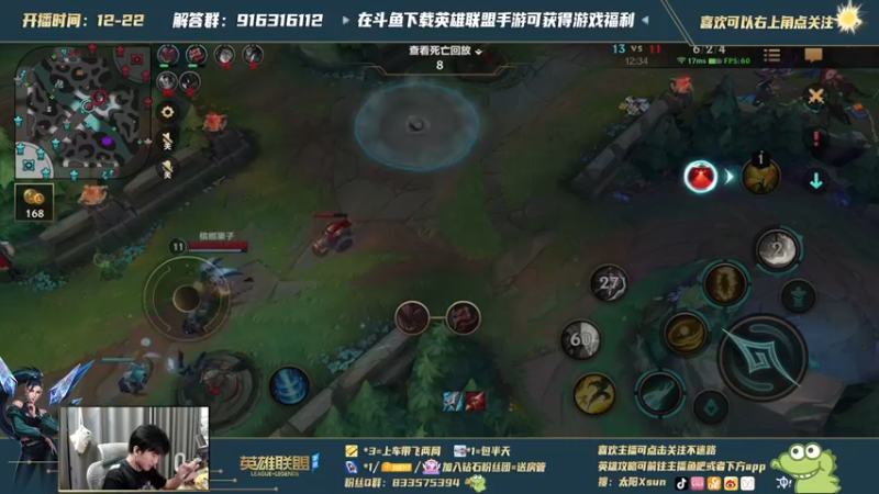 【2021-10-13 23点场】太阳Xsun：AD教科书，不懂就问我