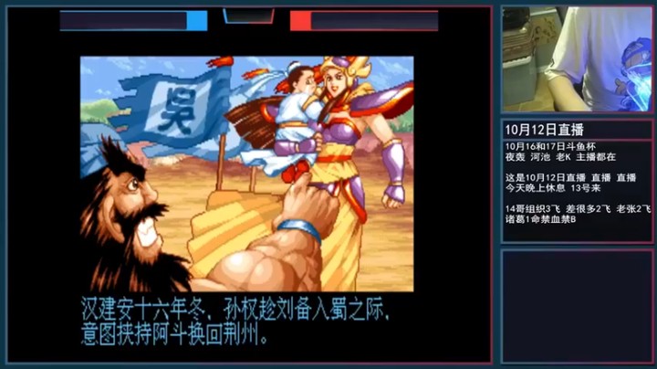 重庆辉輝：老游戏闯关就是干