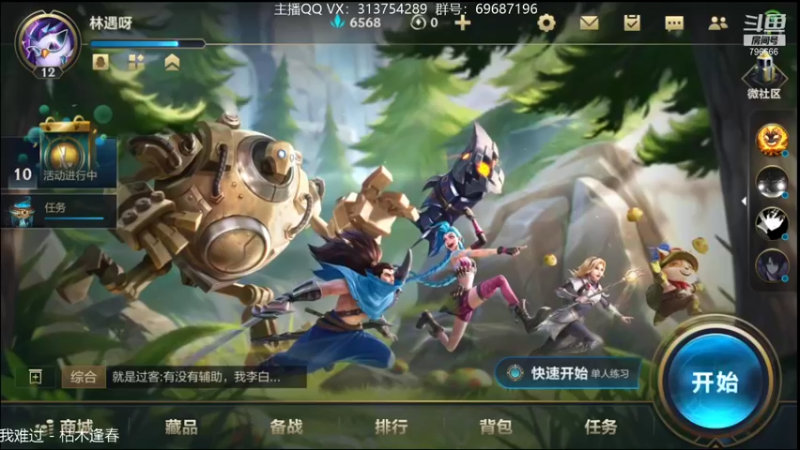 【2021-10-14 15点场】惊蜇：惊蜇：梦的起点-天人城